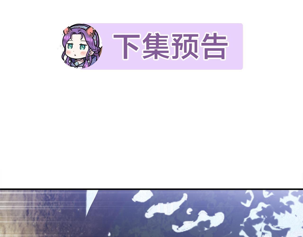 第27话 脸红了！203