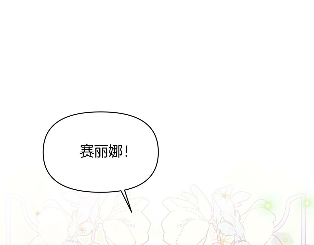 第17话 请用物质奖励我122