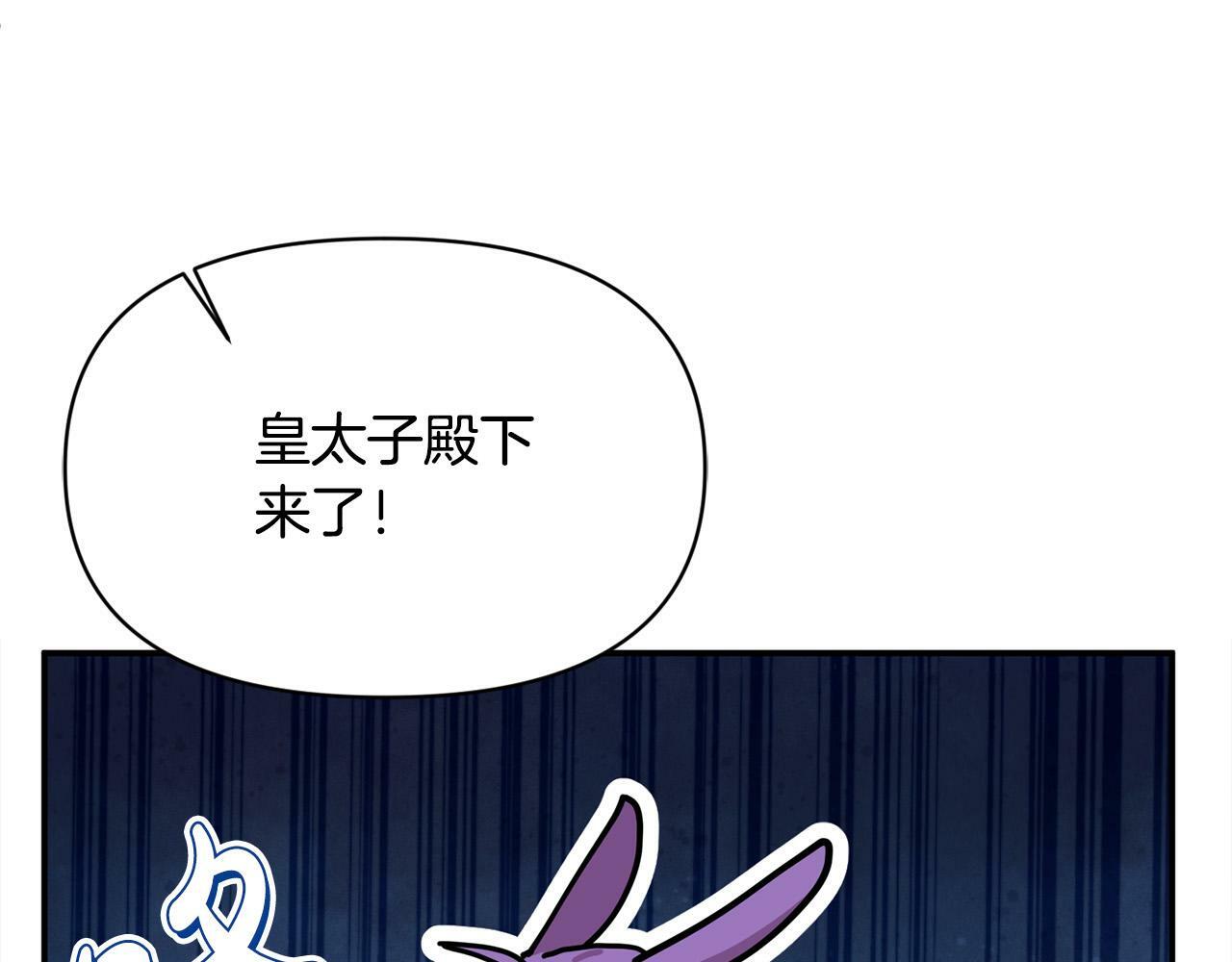 第26话 他在关心我？60