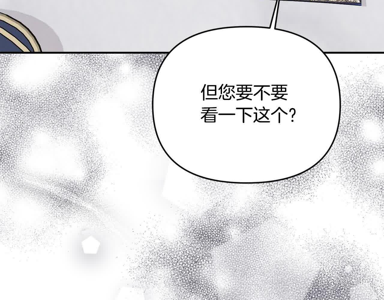 第33话 盛装出席派对53