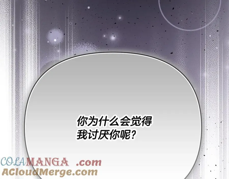 第52话 我想跟你在一起72