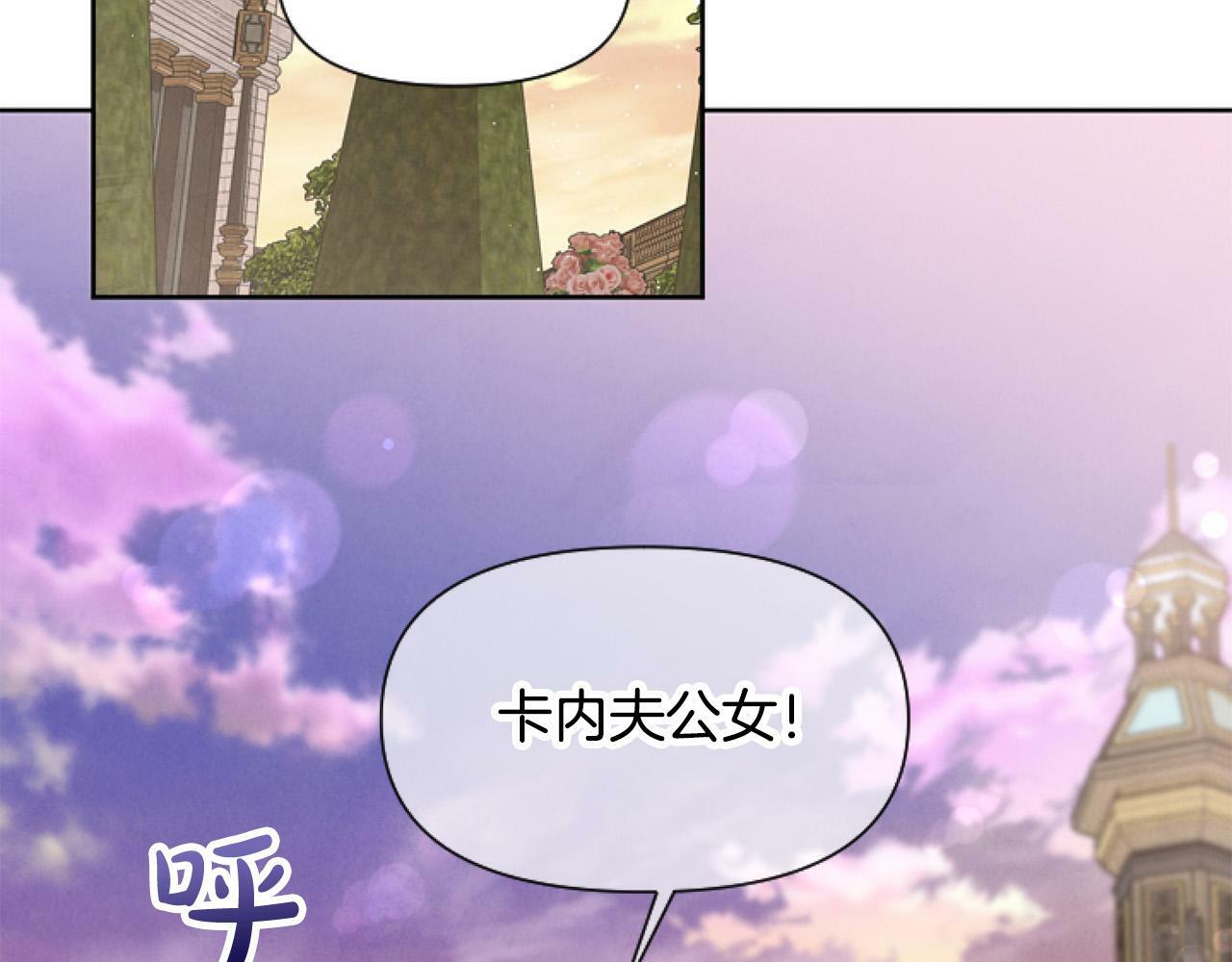 第12话 我来赚钱养家！54