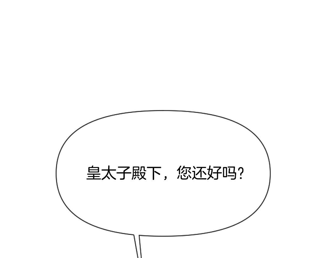 第9话 差点就亲到了！123
