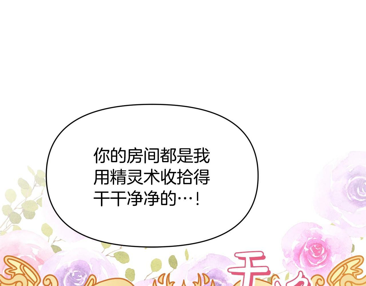 第16话 人哪有不疯的41