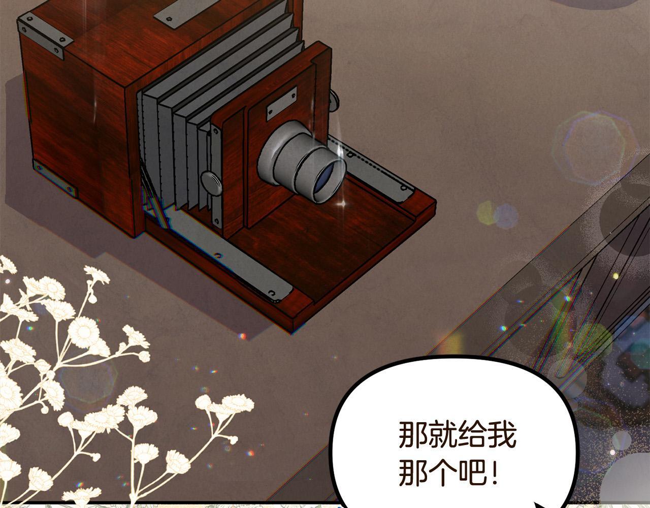 第28话 赚钱购物！90