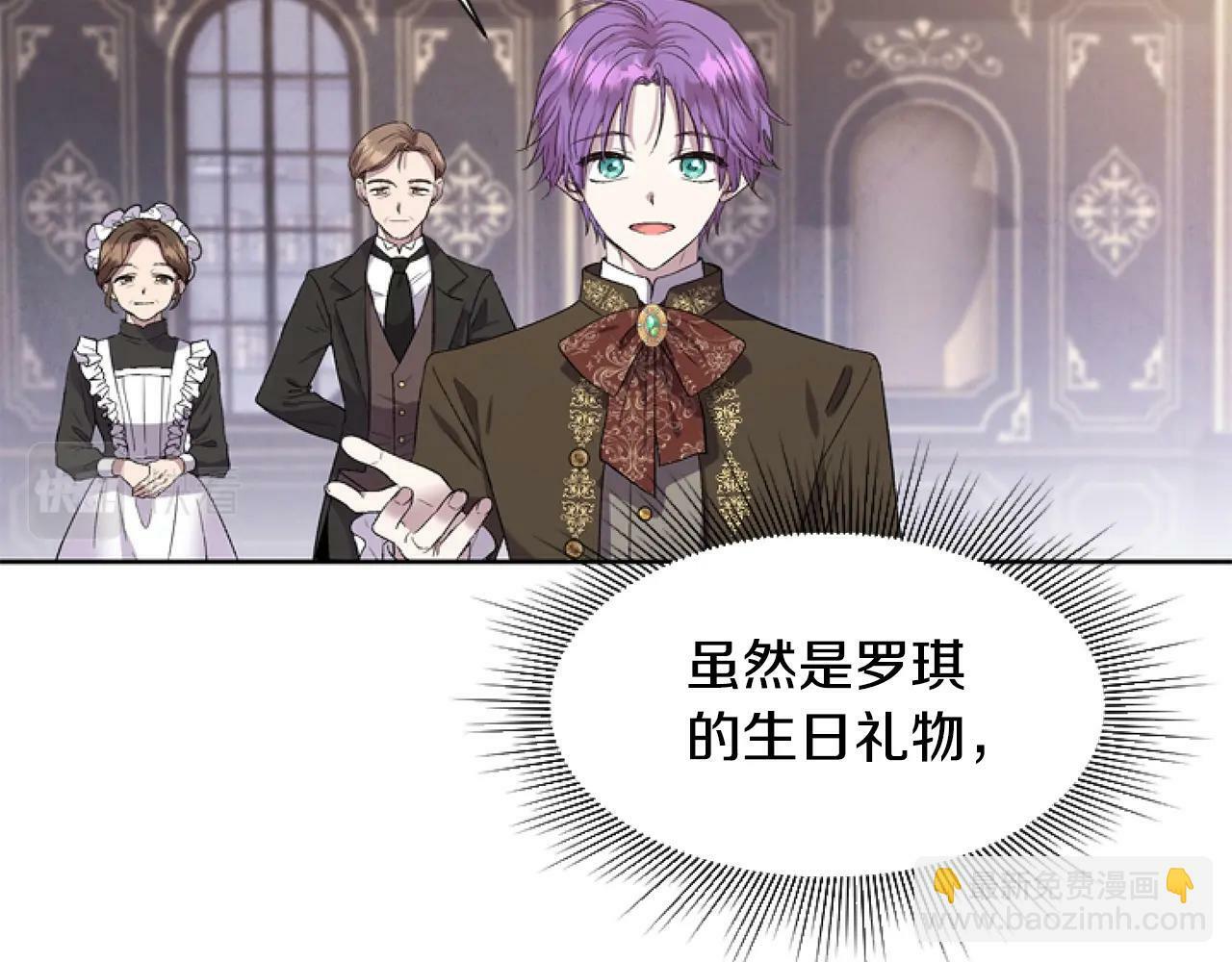 第2话 我要暴富！55