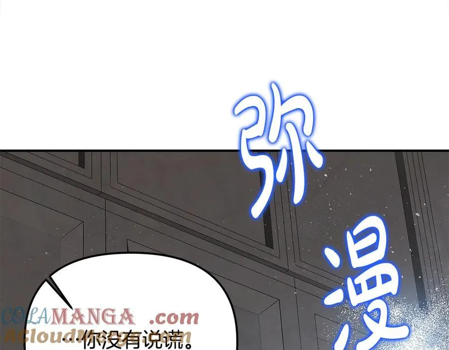 第一季完结篇 超过一人份的灵魂168