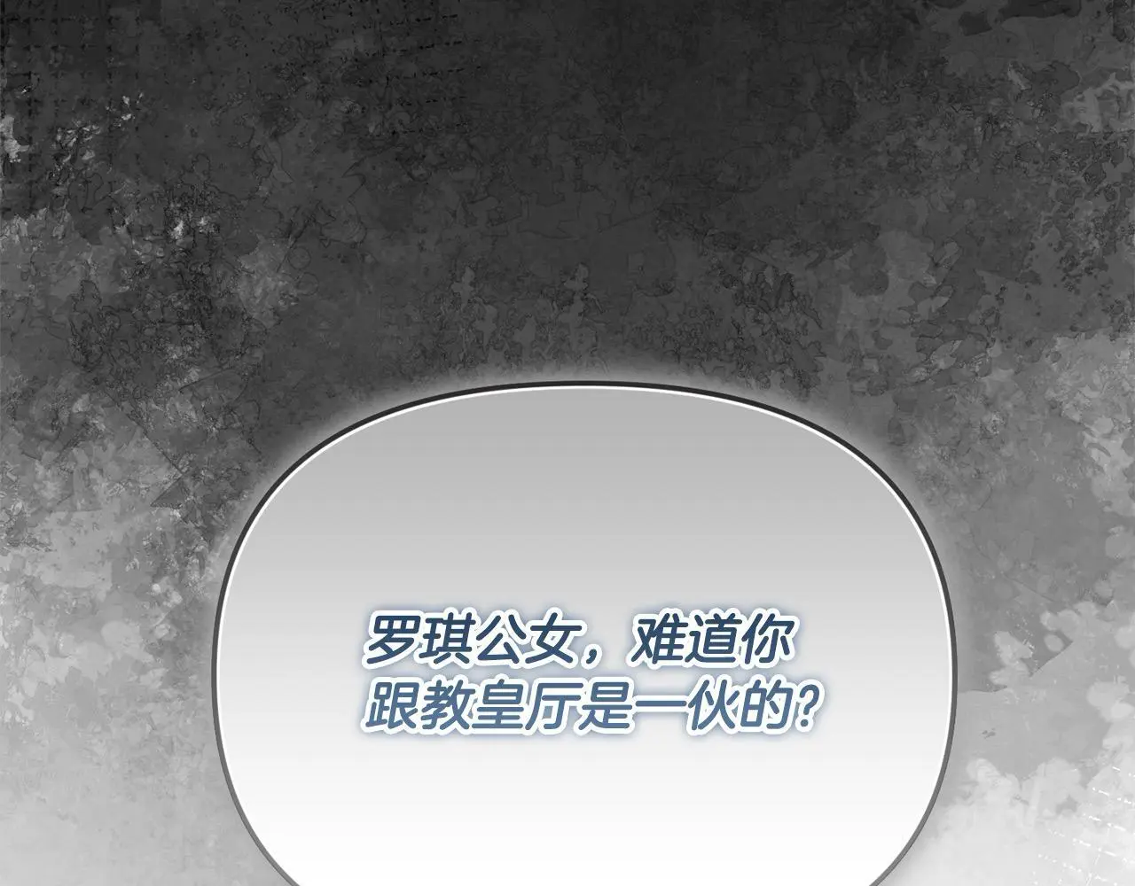 第38话 兄弟之死178