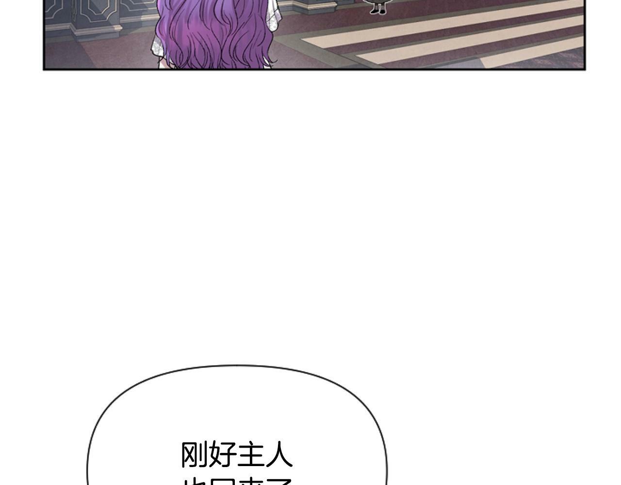 第2话 我要暴富！5