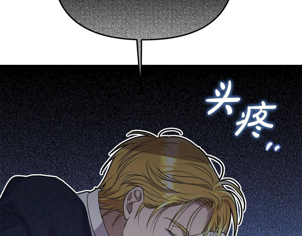 第36话 我养你啊52