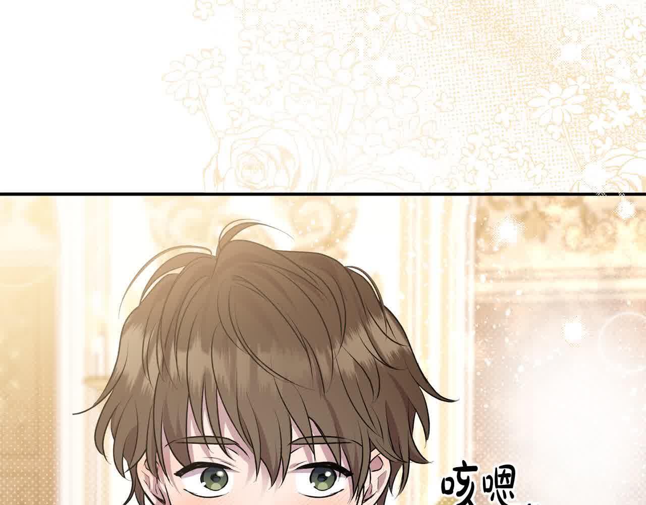 第35话 抢舞伴14