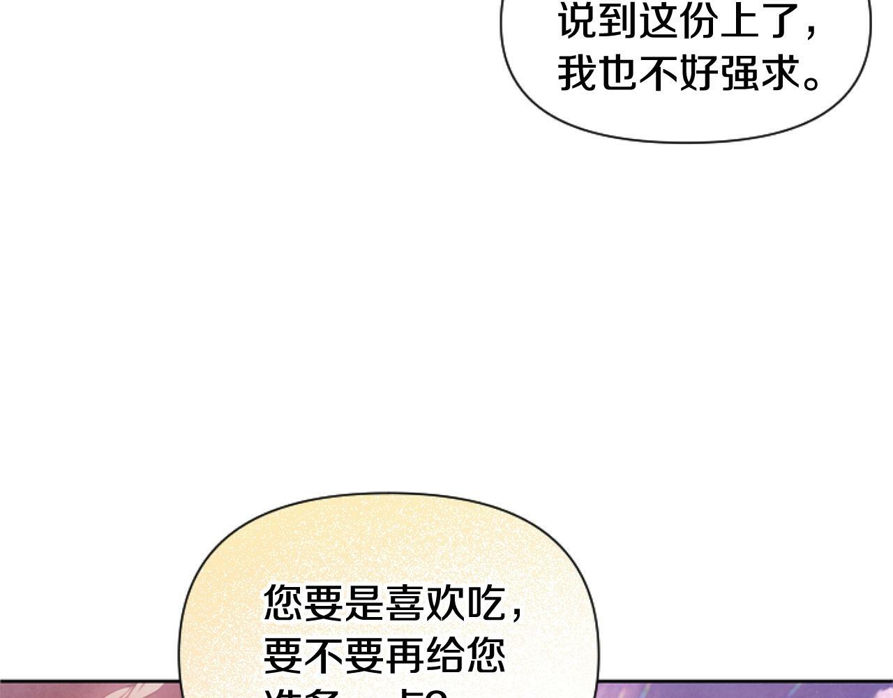 第4话 翻船41