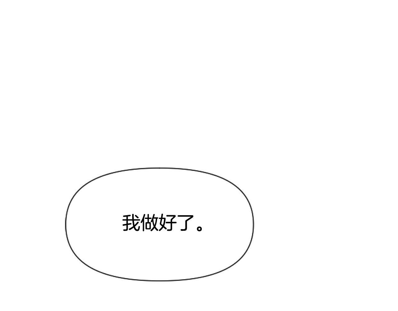 第11话 黑暗料理113