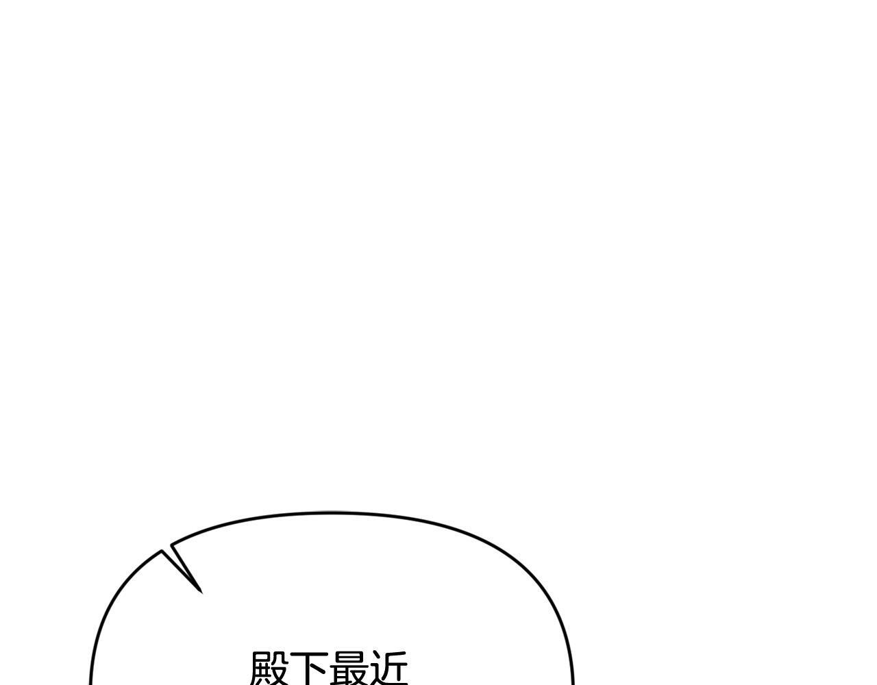 第29话 你看我美吗？78