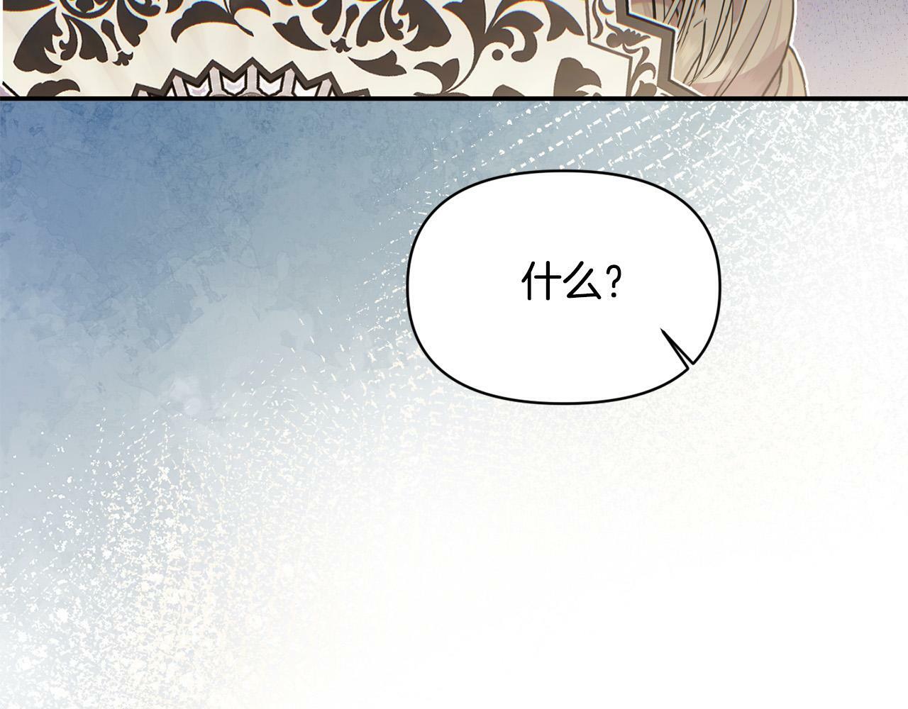 第20话 憨小伙变贵公子！137