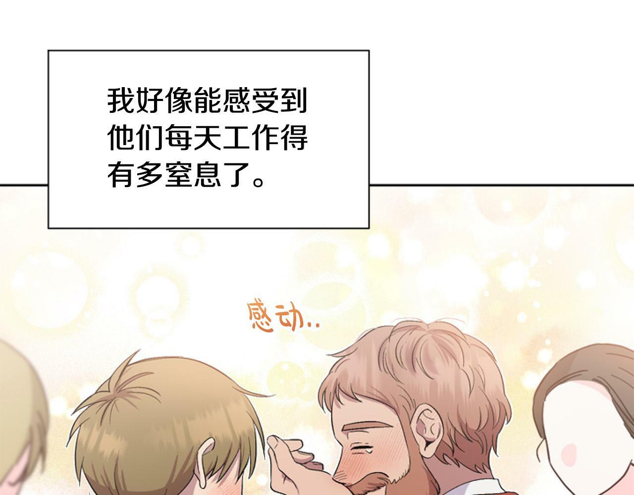 第11话 黑暗料理166