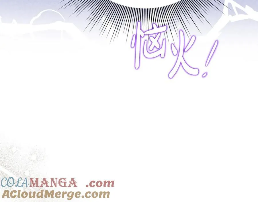 第49话 订婚礼物92