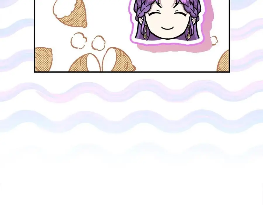 第46话 高调秀恩爱！97