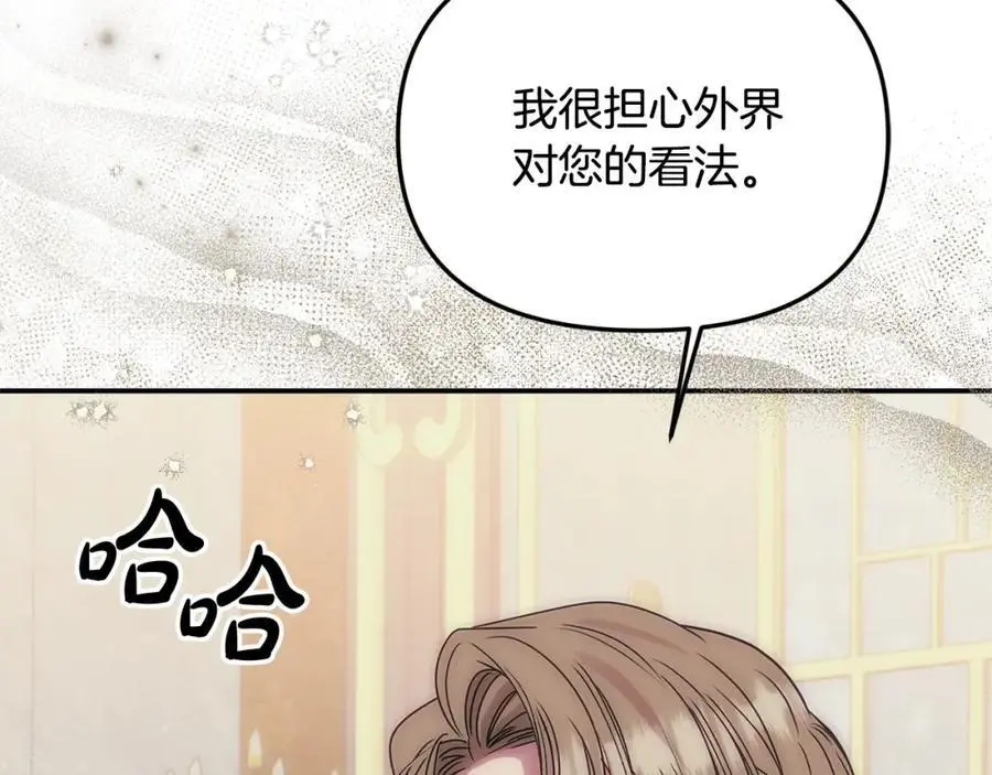 第46话 高调秀恩爱！10