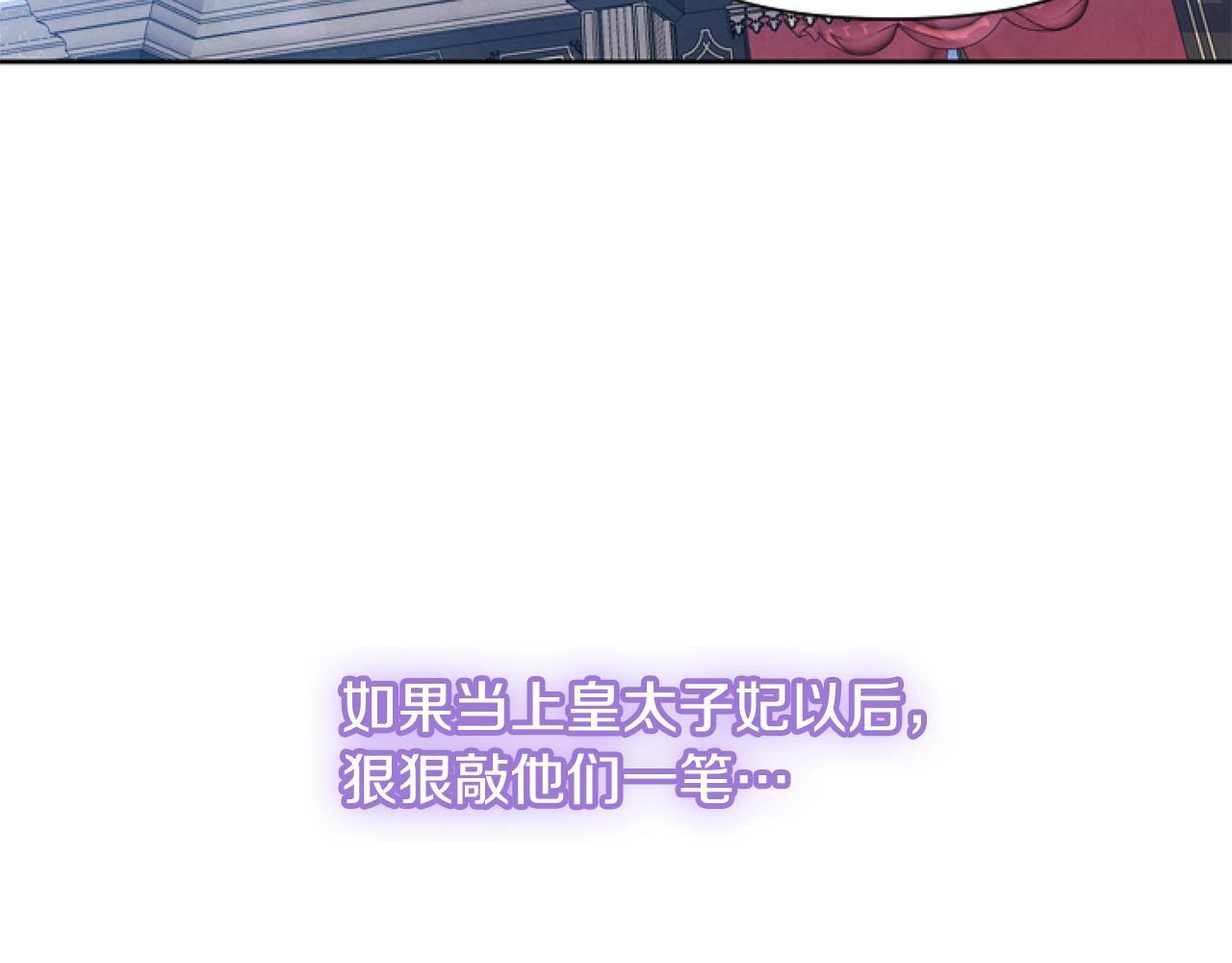 第1话 谁偷了我富有的家233
