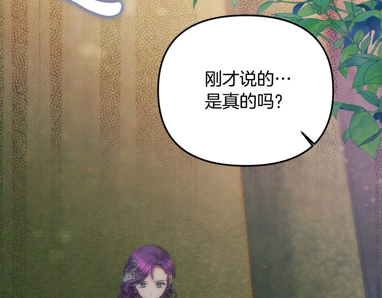 第37话 哥哥这么厉害？！172