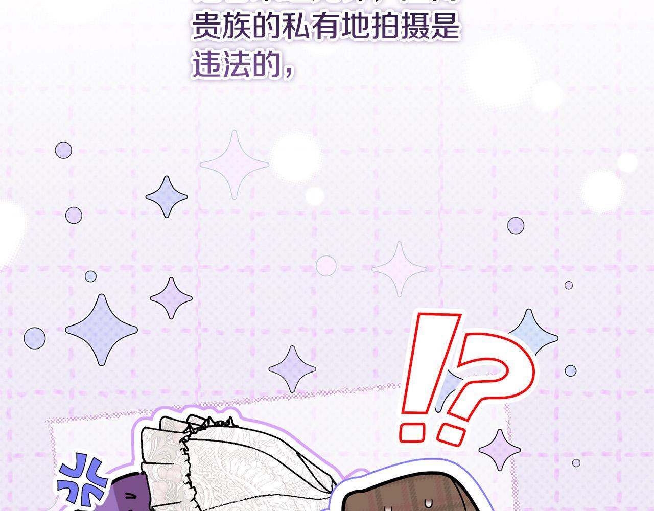 第30话 偷拍118