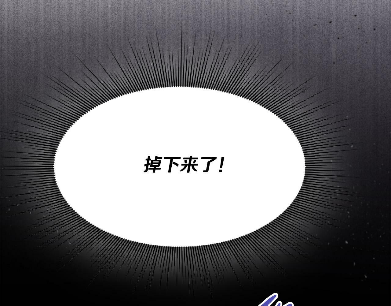 第8话 初遇皇太子88