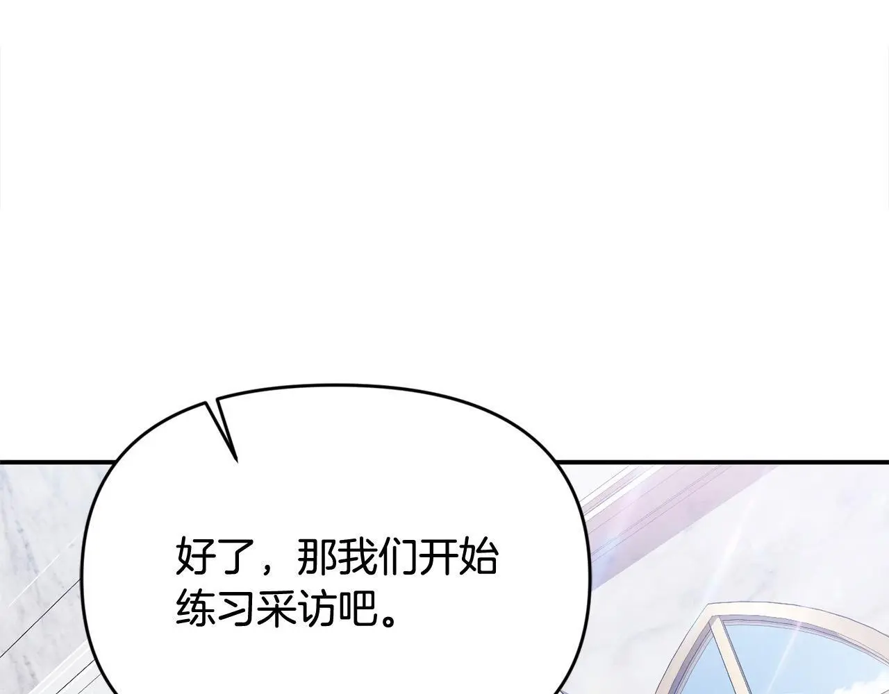 第42话 我也是天才？72