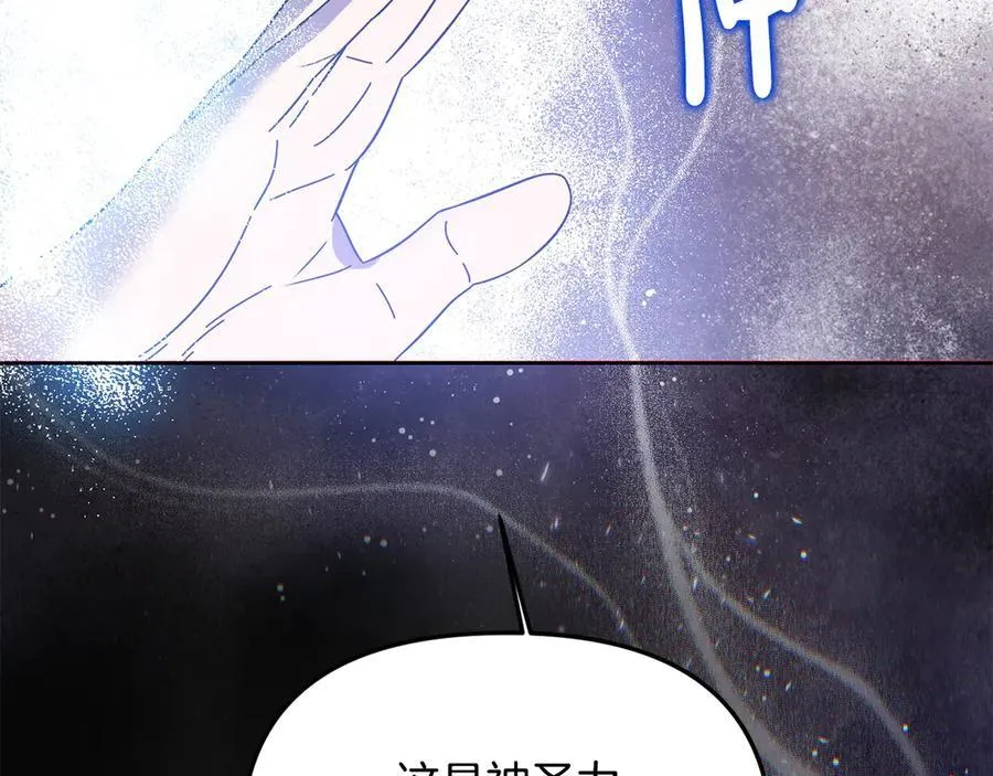 第一季完结篇 超过一人份的灵魂178