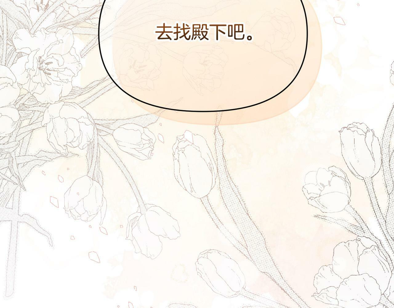 第20话 憨小伙变贵公子！176