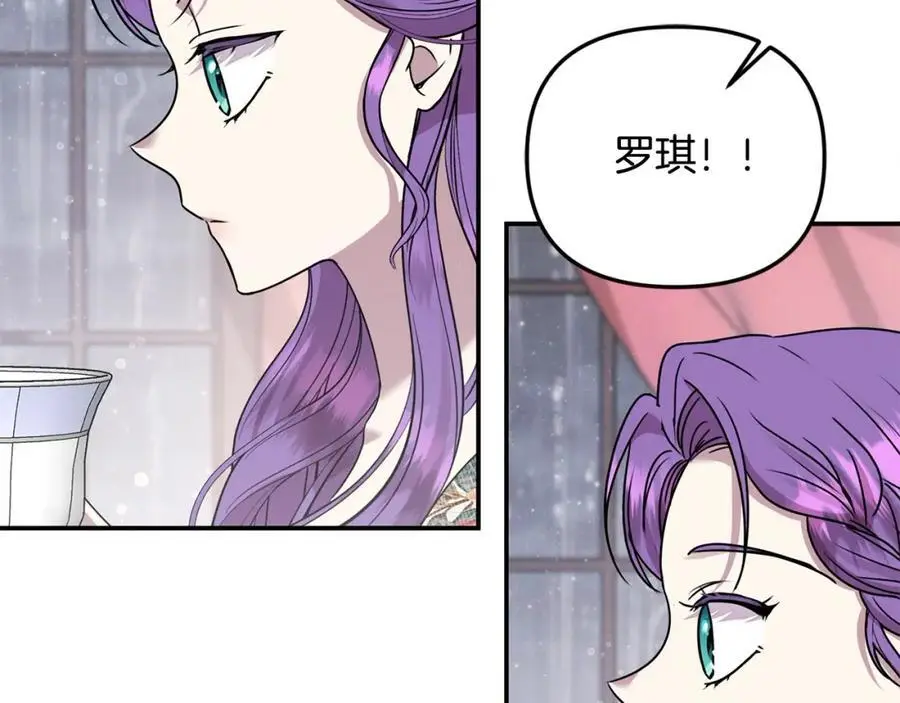第44话 下雪了74