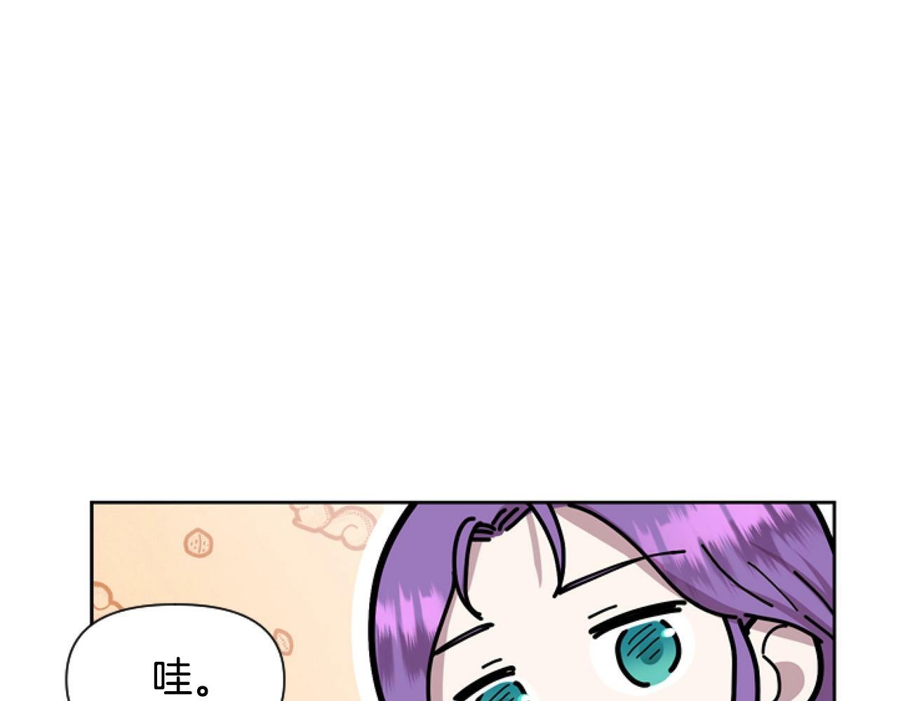 第4话 翻船147