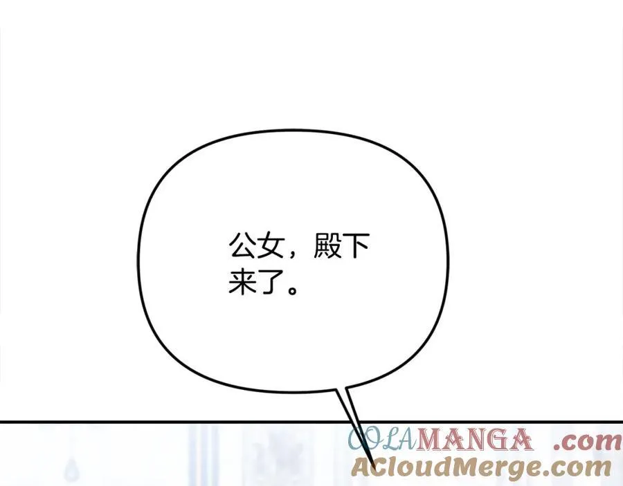 第49话 订婚礼物124