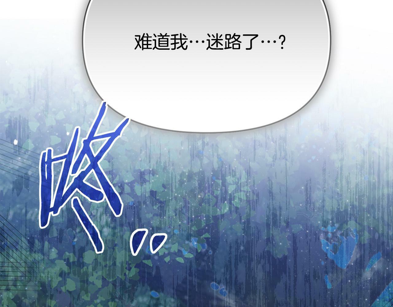 第23话 败家子呐！！！191