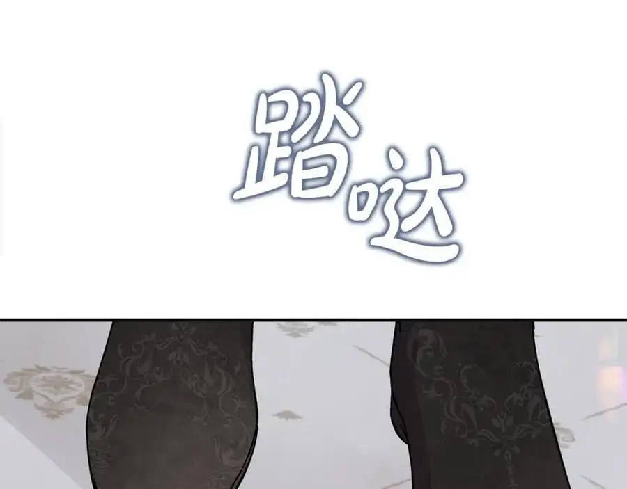 第45话 惹众怒？46