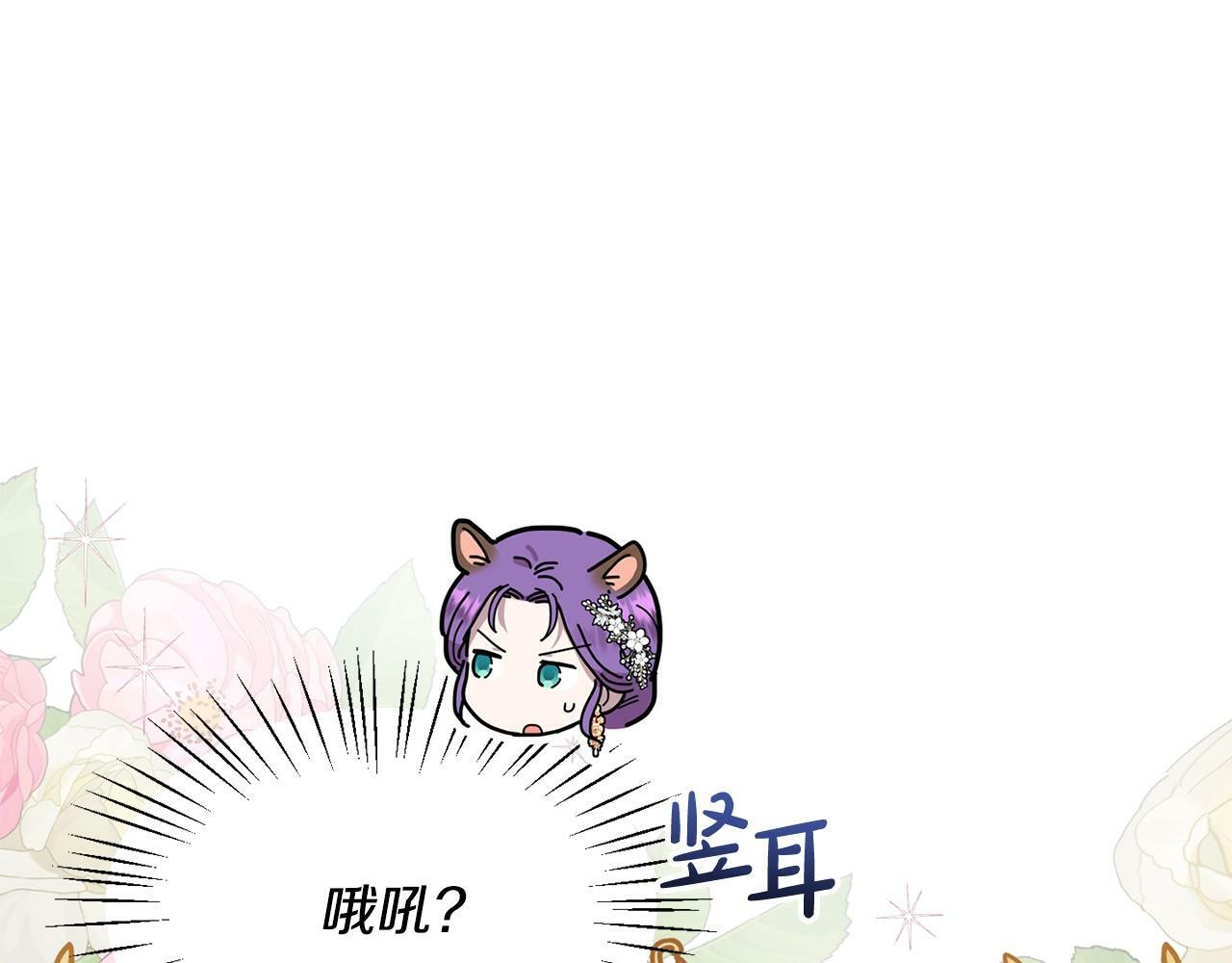 第18话 要什么老婆啊，我想静静137