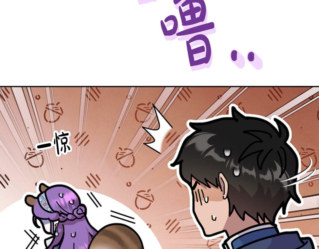 第9话 差点就亲到了！139