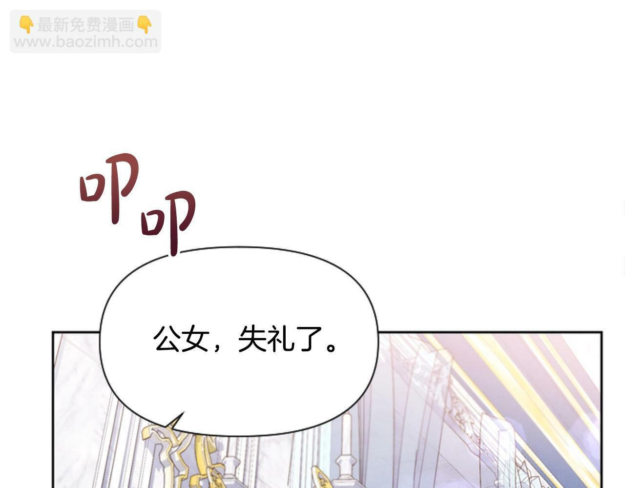 第5话 啊，抠门115