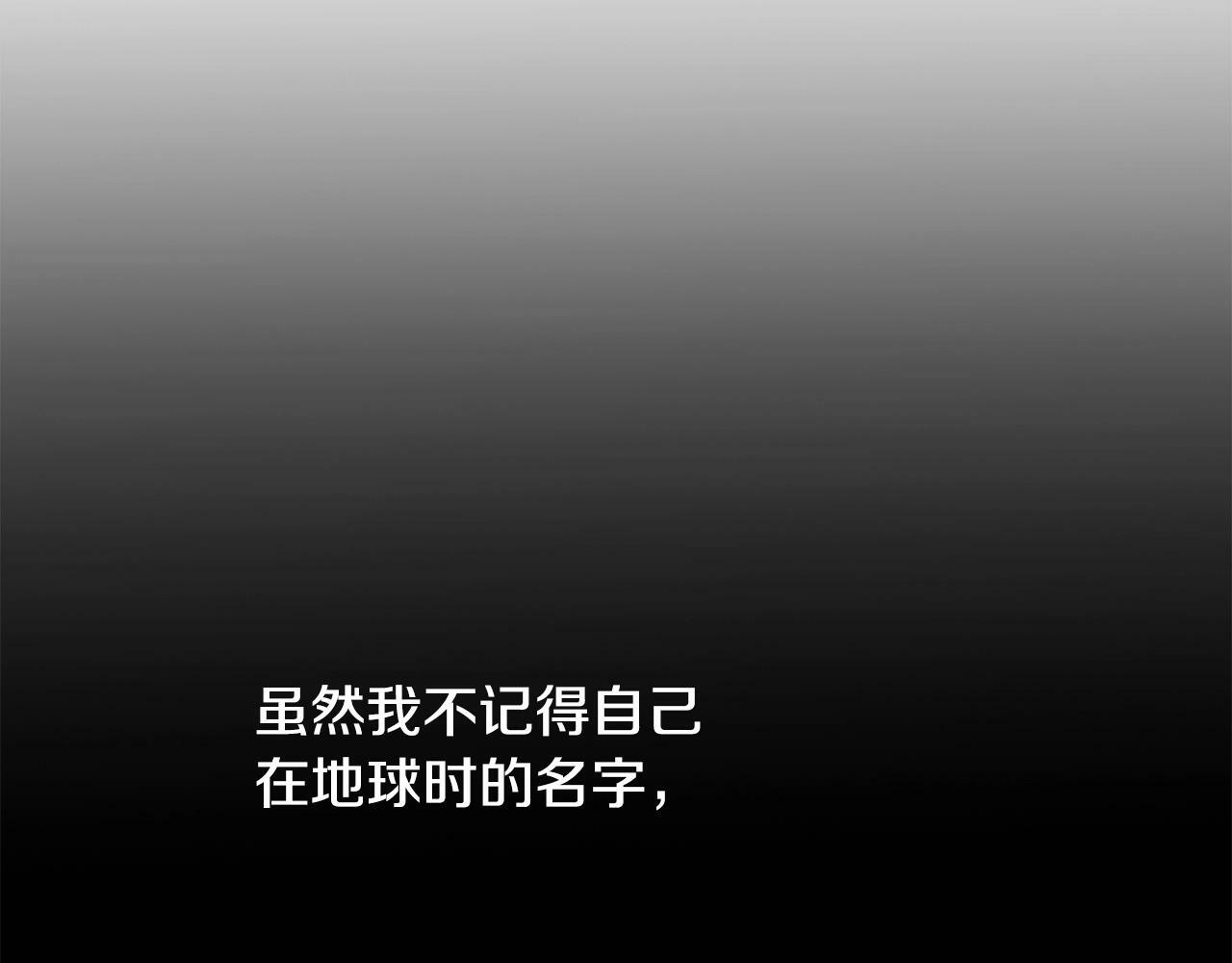 第2话 我要暴富！158