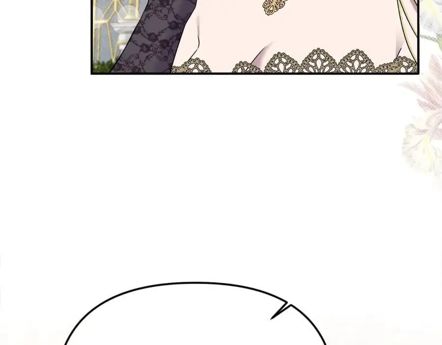 第46话 高调秀恩爱！118