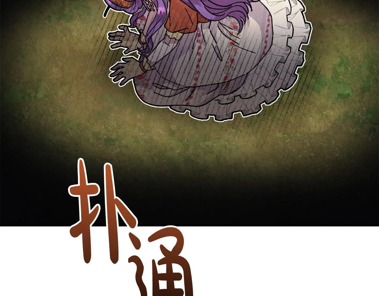 第41话 我也想当人才！126