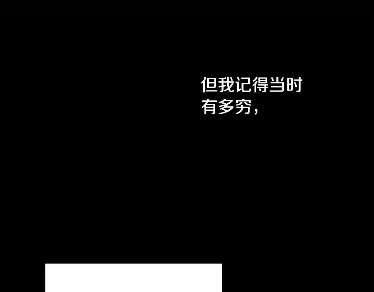 第2话 我要暴富！159