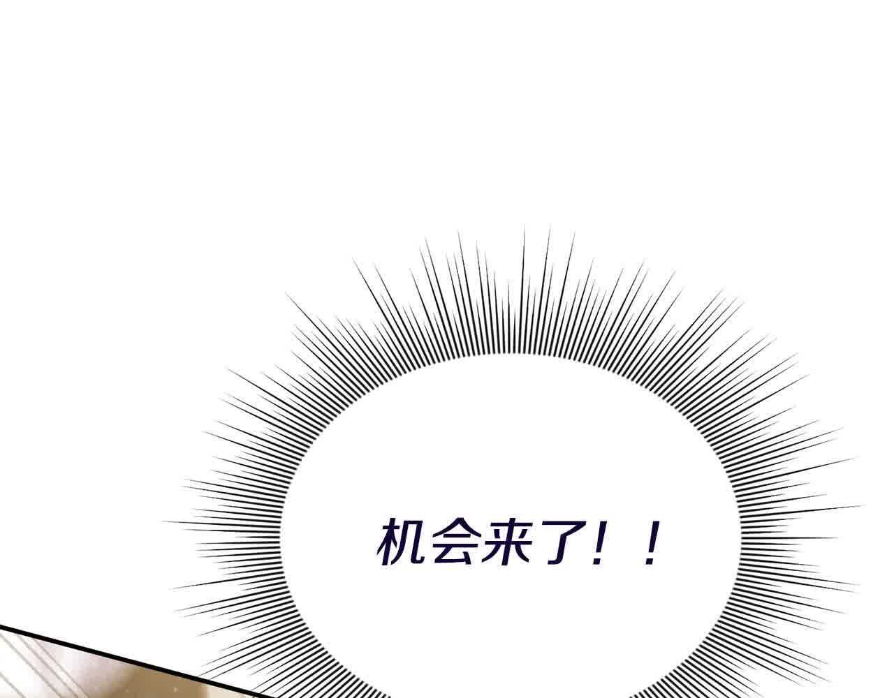 第35话 抢舞伴123