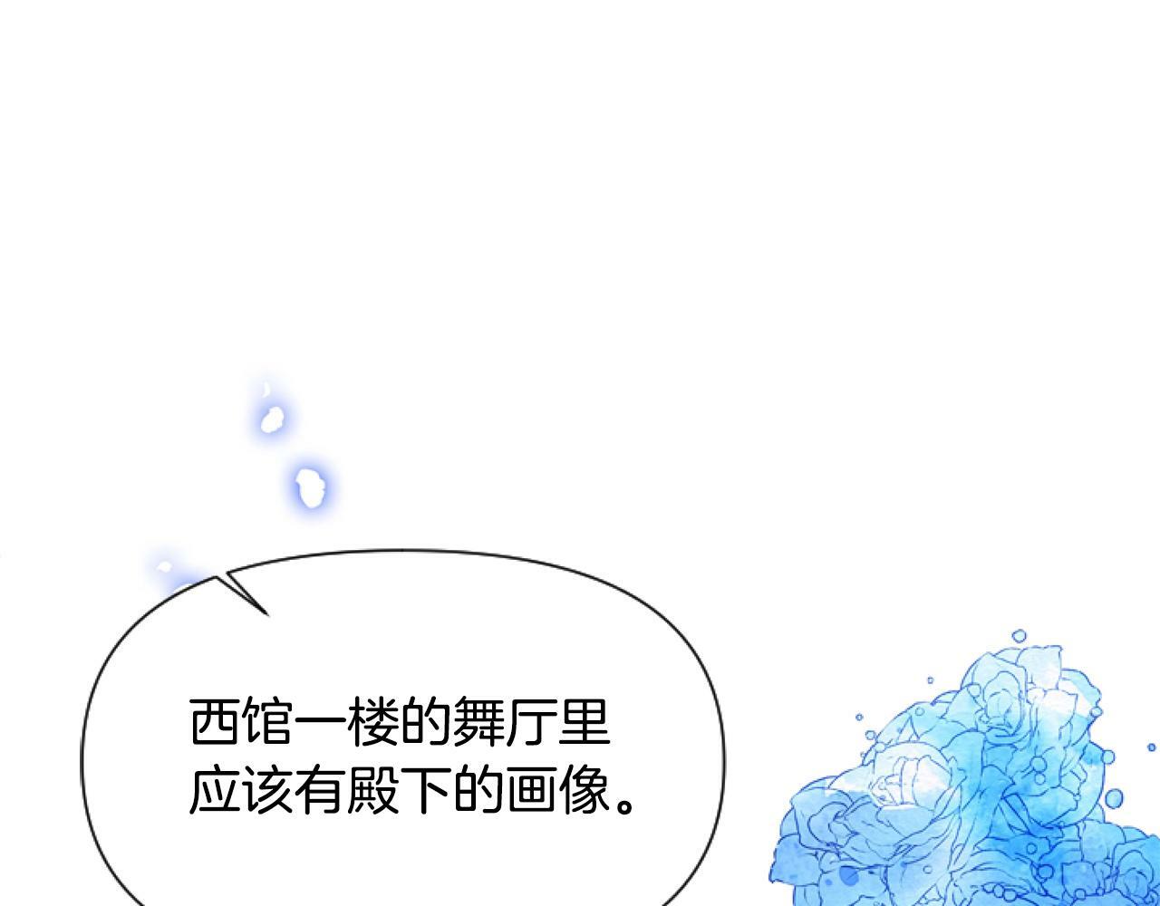 第6话 精灵的时尚126