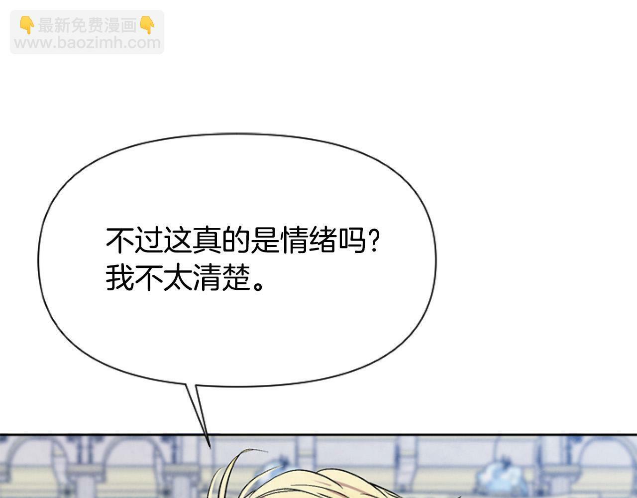 第10话 食疗大法好！9