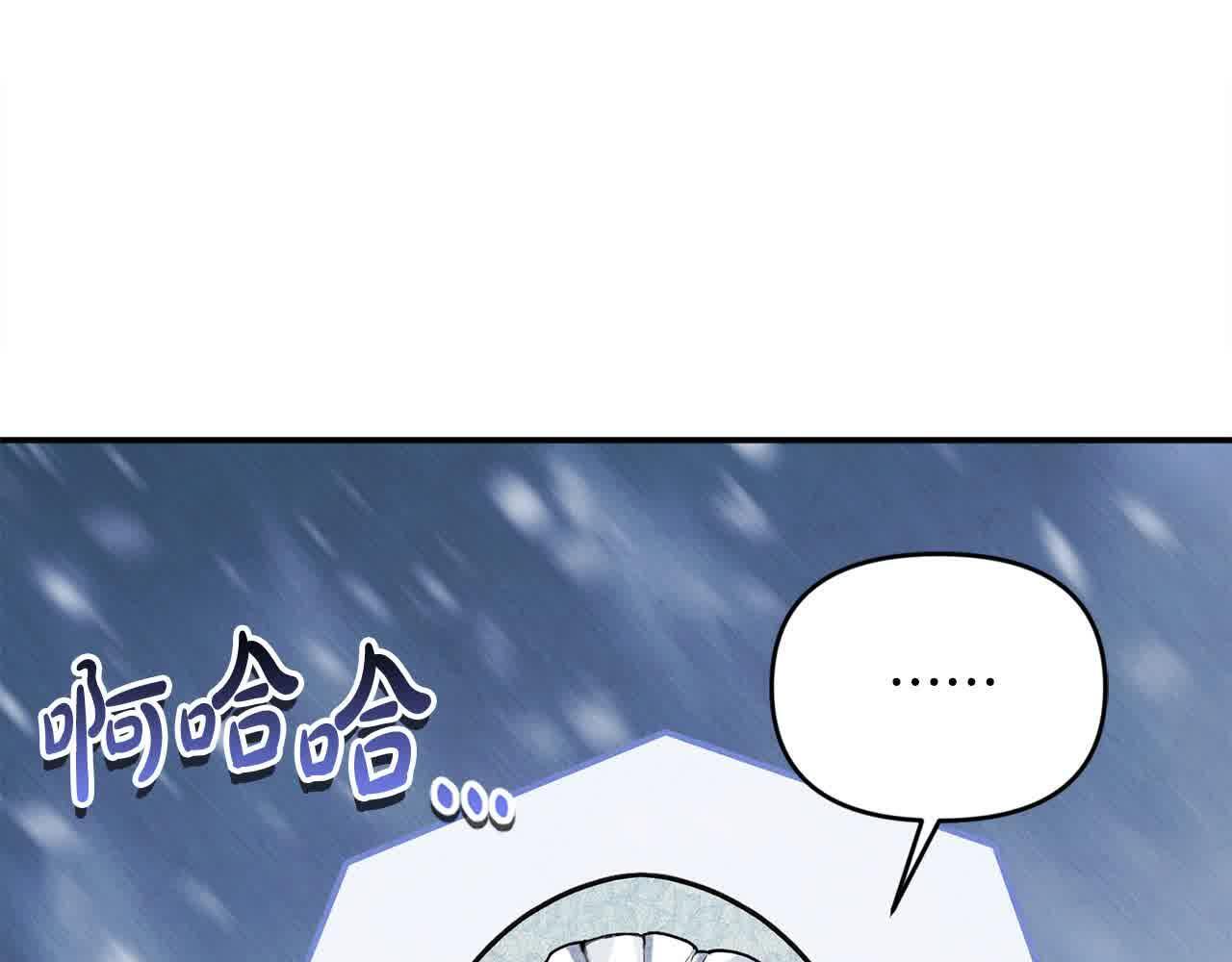 第31话 禁止偷拍113