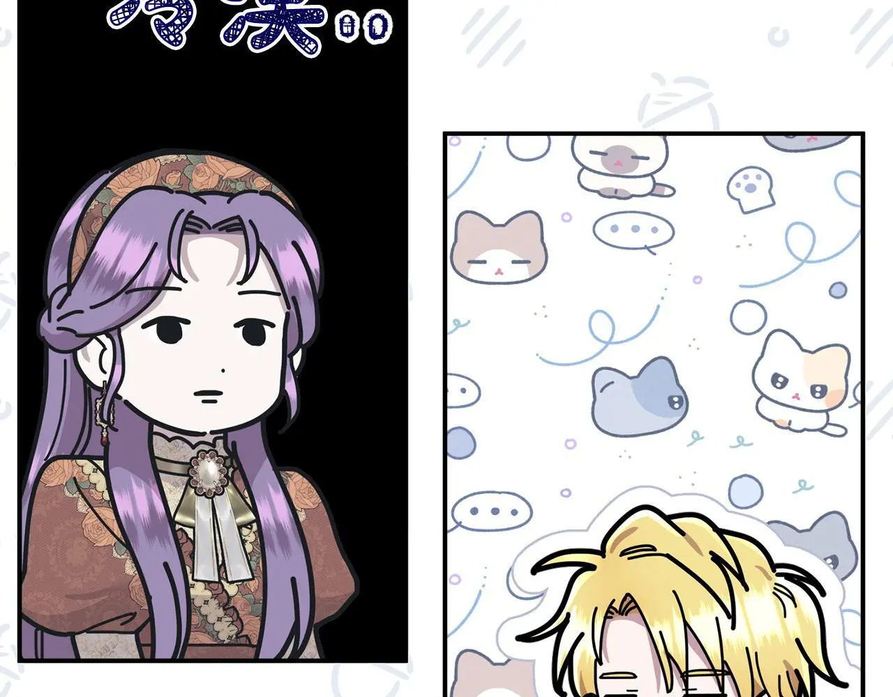 第43话 我被忽悠了？34