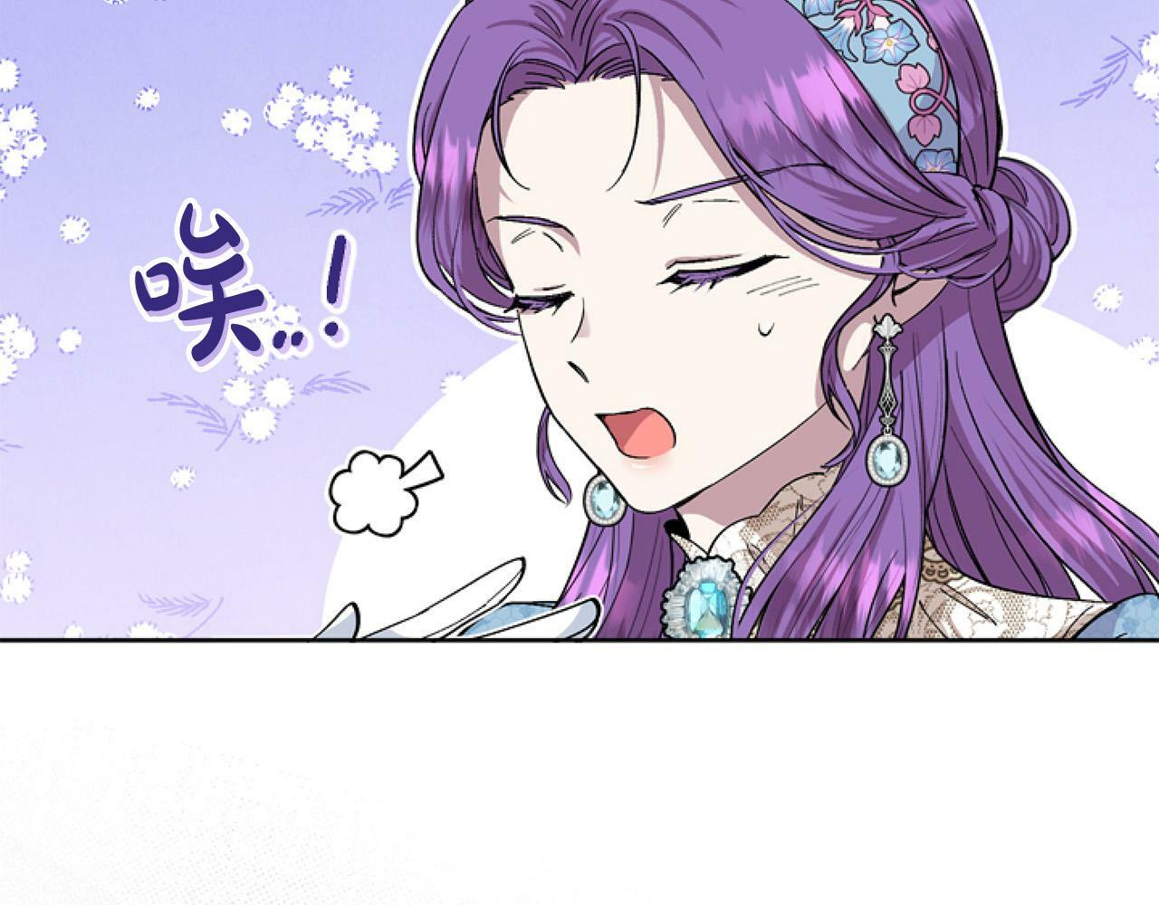 第10话 食疗大法好！12
