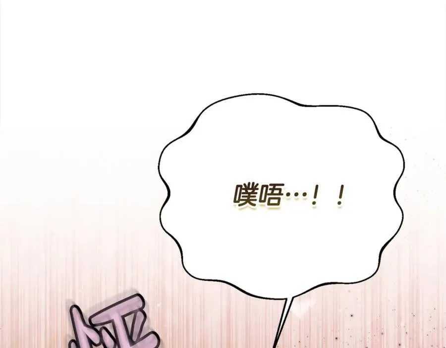 第47话 小财迷的恋爱教学！167
