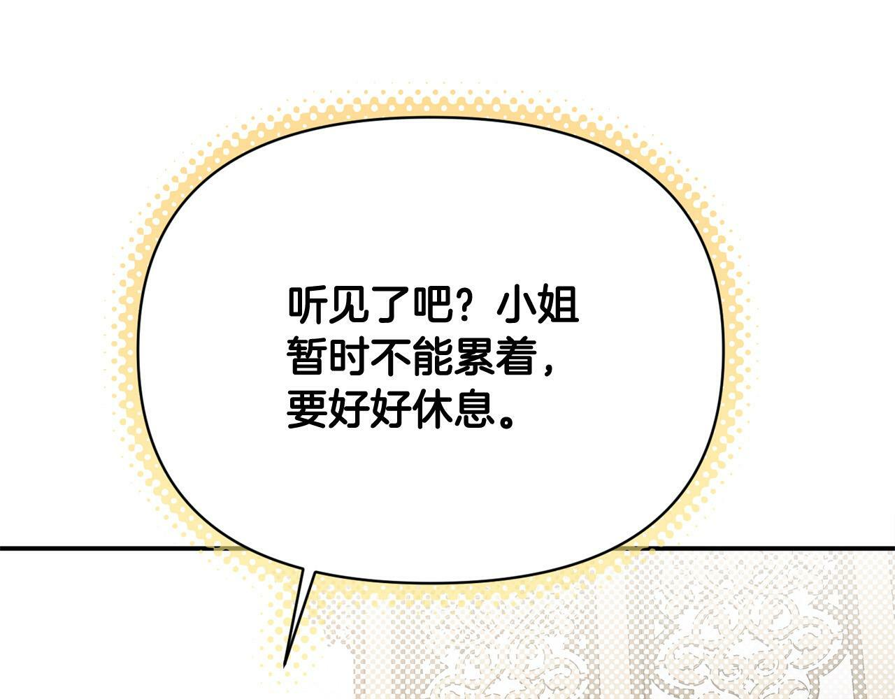 第25话 我有家人了98